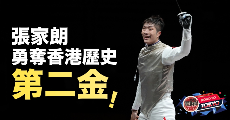 20210726_tokyo2020_foil_final_feature3.jpg