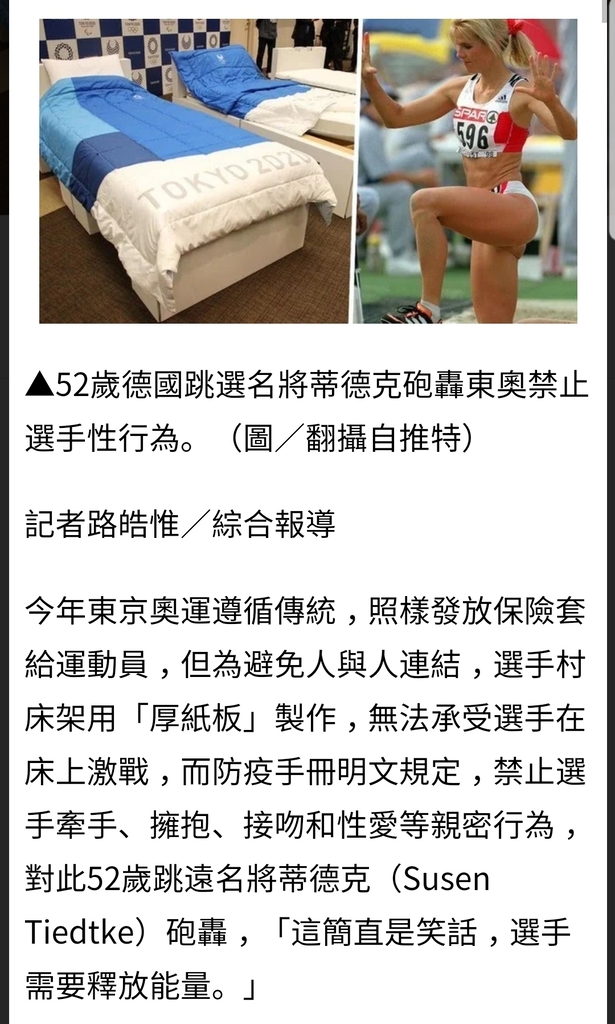 Screenshot_20210727-081800_Samsung Internet.jpg
