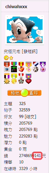 螢幕擷取畫面 2021-07-19 080912.png