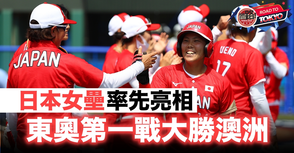 上野由岐子1.jpg