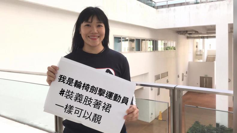 余翠怡2.jpg