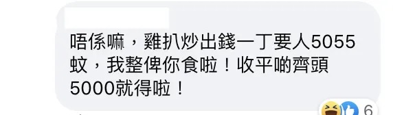 5 造爛市.jpg