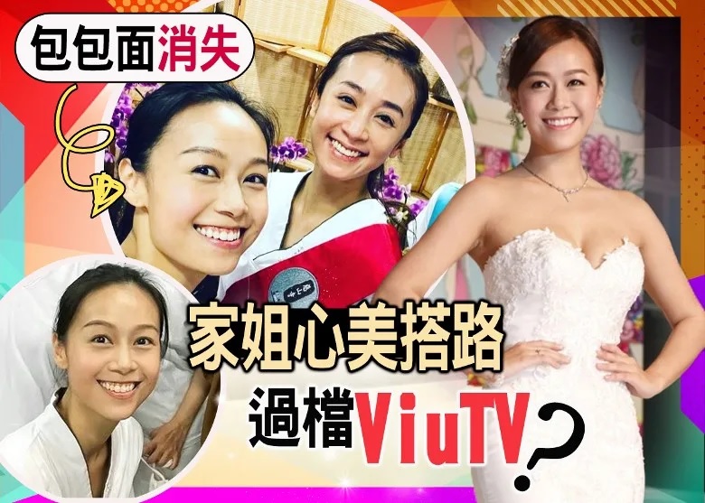 1 潛水半年被「出賣」行蹤！黃心穎暴瘦現身 參加法會笑晒口.jpg