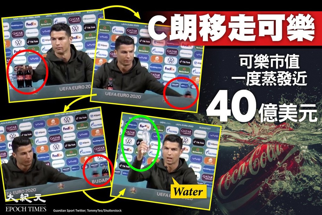 C-Ronaldo_Coke@1200x1200.jpg