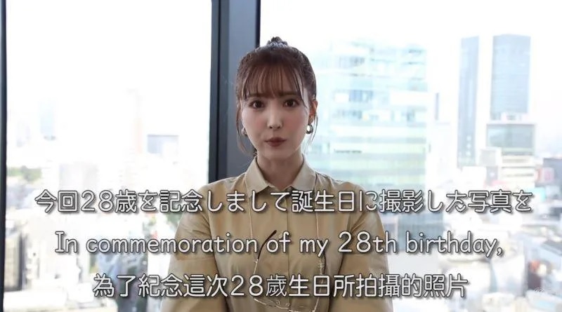 3 三上悠亞宣布發行NFT產品。.jpg
