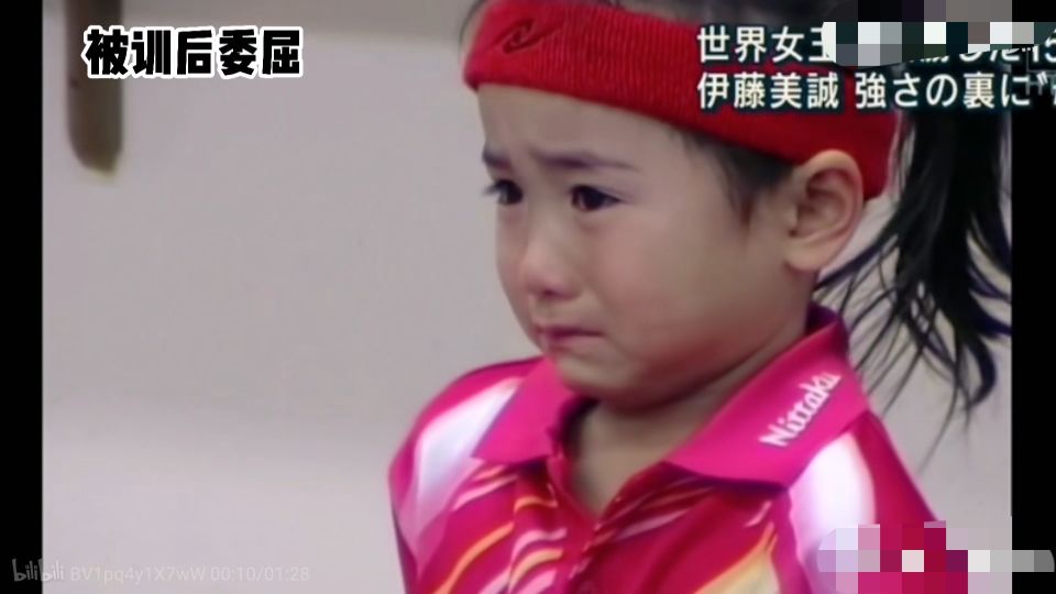 伊藤美誠2.jpg
