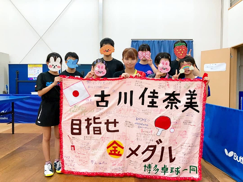 tokyo2020_paralympics_tabletennis11_kanamifurukawa_20210826-03.jpg