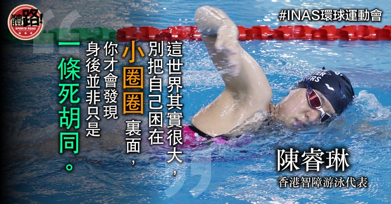 陳睿琳.jpg