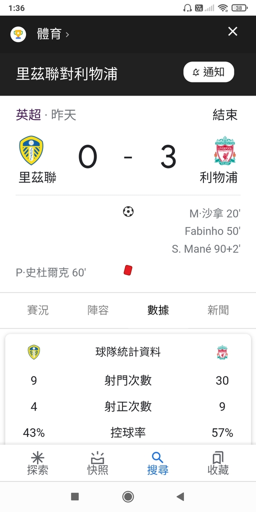 Screenshot_2021-09-13-01-36-15-965_com.google.android.googlequicksearchbox.jpg
