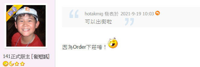 螢幕擷取畫面 2021-09-19 153621.png