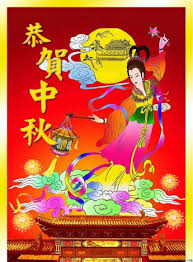 人月兩團圓.jpg