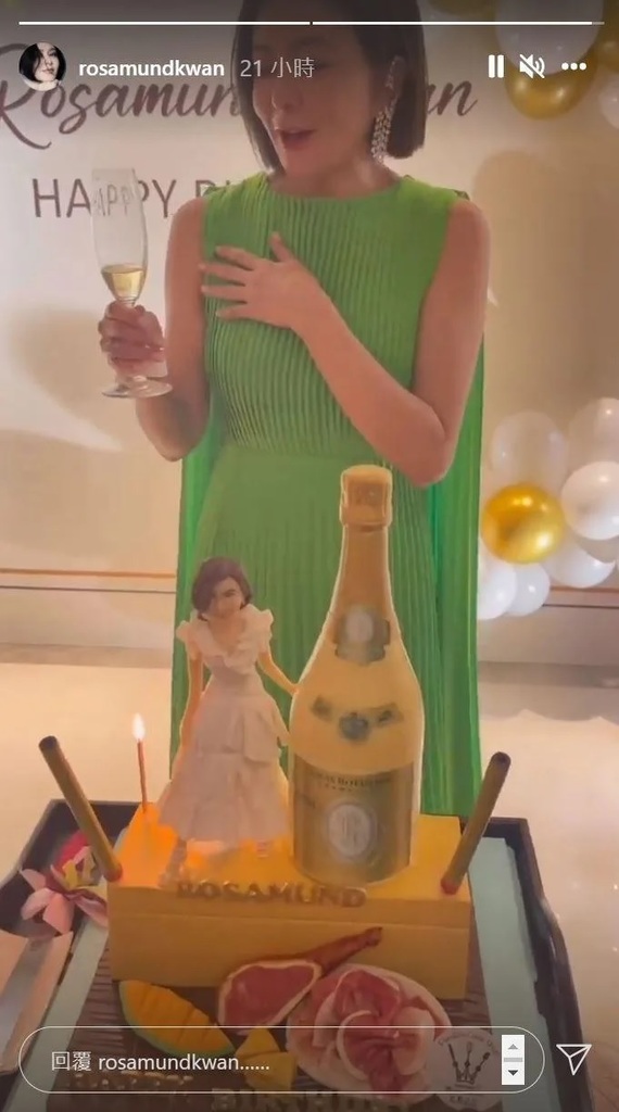 2 關之琳生日派對收翻糖蛋糕。.jpg
