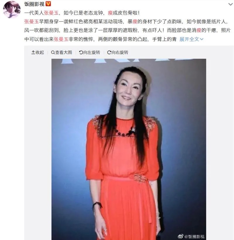4 張曼玉近年出席公開活動模樣。.jpg