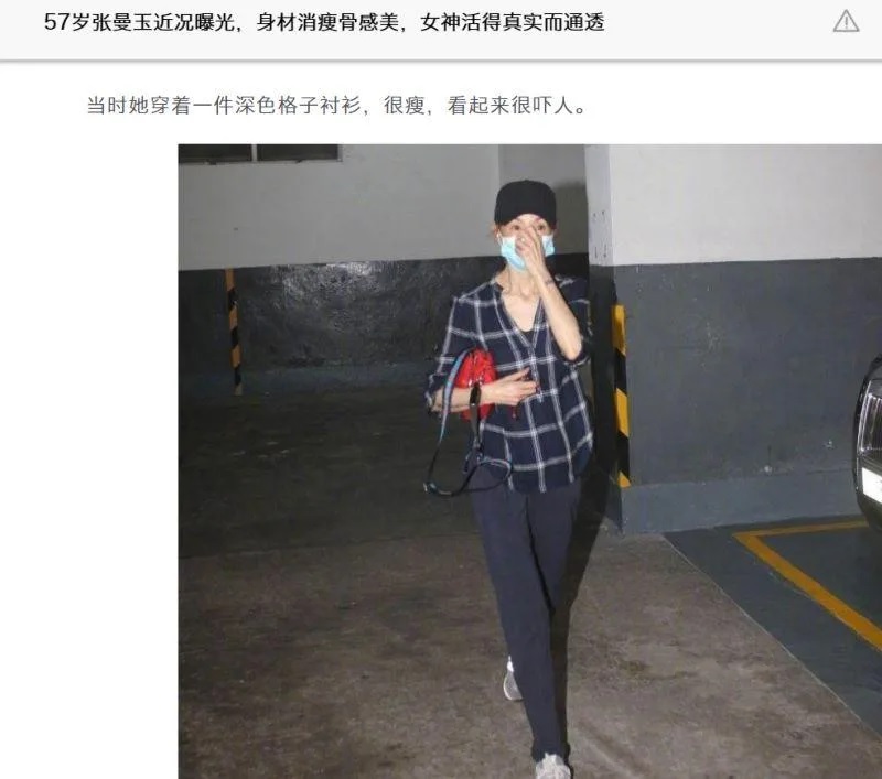 3 張曼玉近照。.jpg