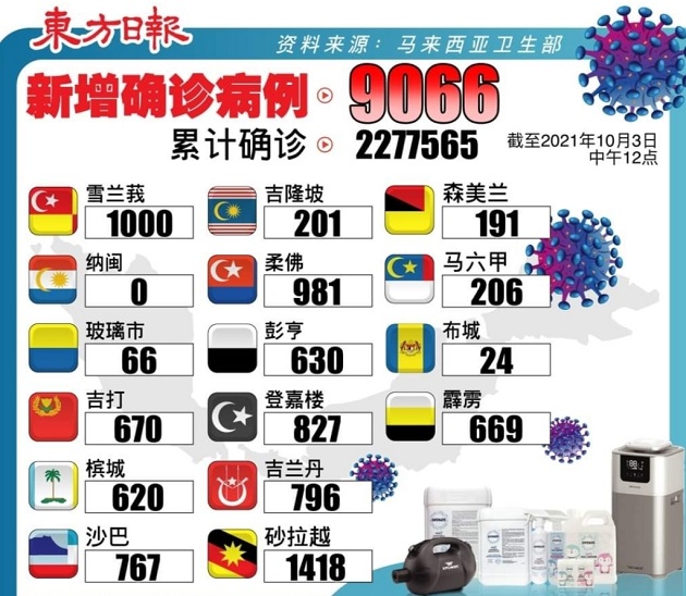 14272180q5eeqqezqsqj05 630.jpg