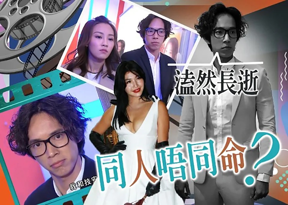 《愛．回家》最後出場冇告別 張明偉黑白照「悼念」佐治.jpg