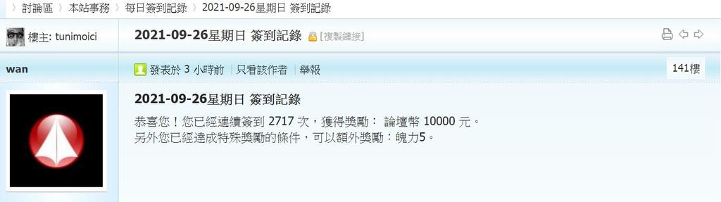 360截图20210926032344032.jpg