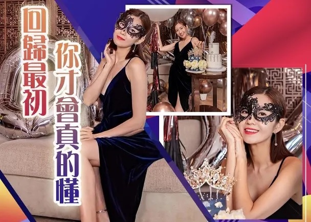 1 懶理王浩信求復合 野性陳自瑤活出真我.jpg