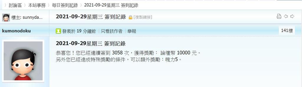 360截图20210929003002120.jpg