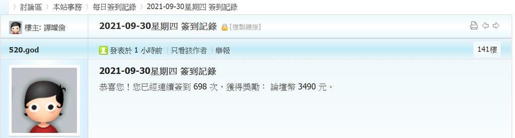 360截图20210930020622300.jpg