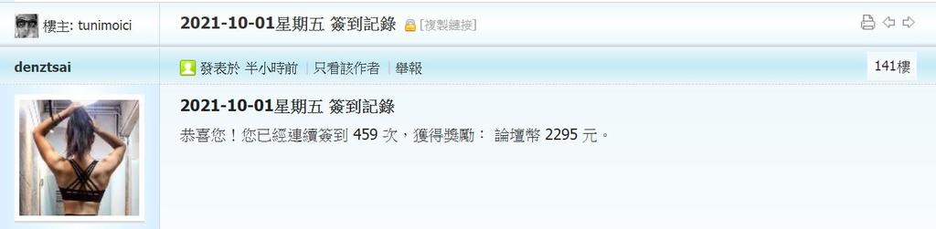 360截图20211001005510680.jpg