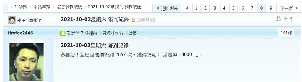 360截图20211002001542265.jpg