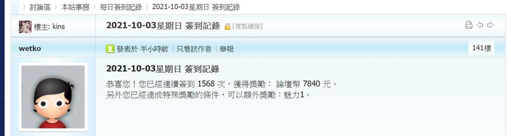360截图20211003010441785.jpg
