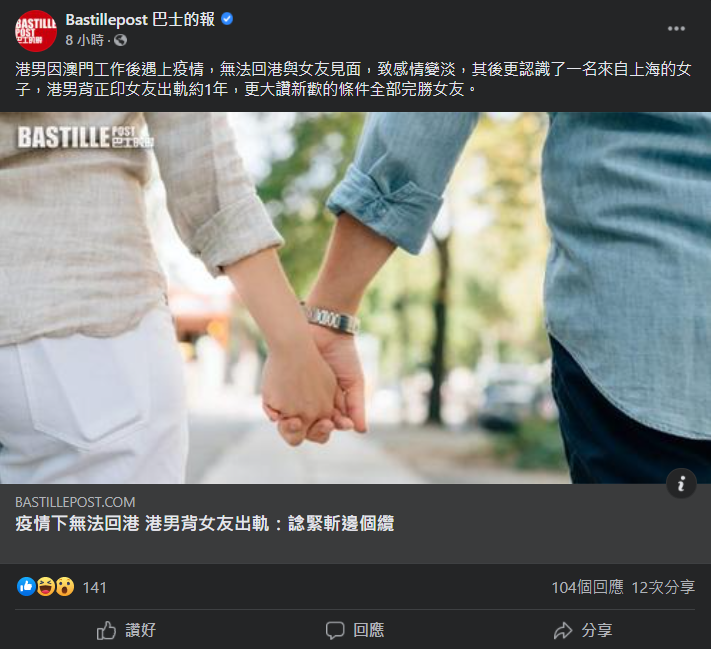 螢幕擷取畫面 2021-10-11 175844.png