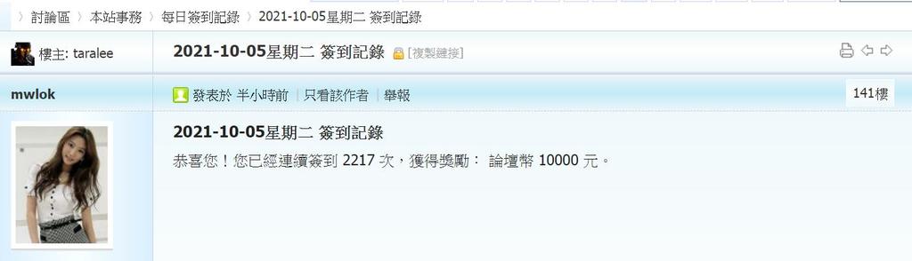 360截图20211005004035663.jpg