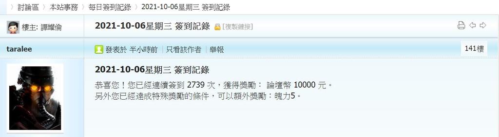 360截图20211006004330418.jpg