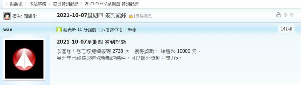 360截图20211007002212568.jpg