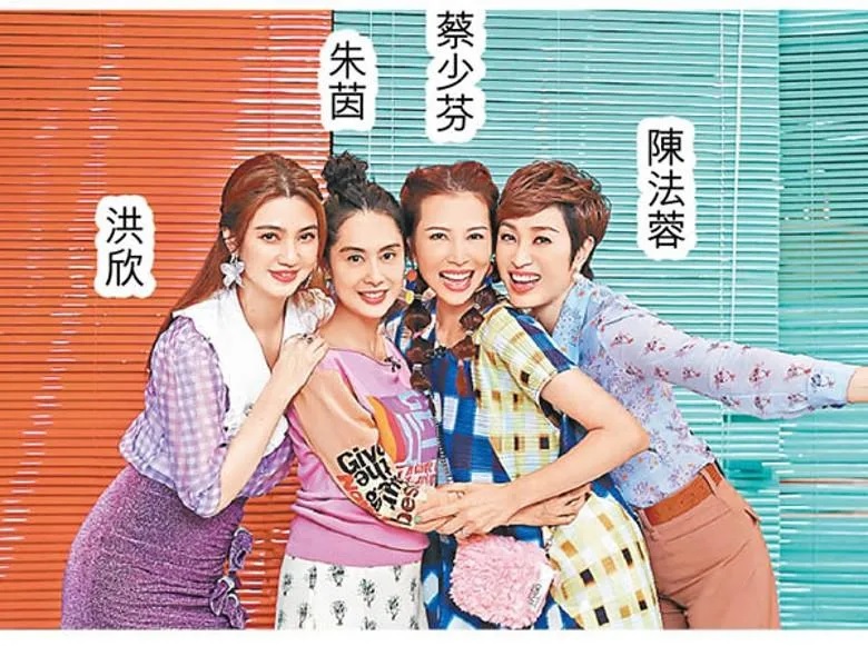 朱茵爆蔡少芬最貪錢.jpg