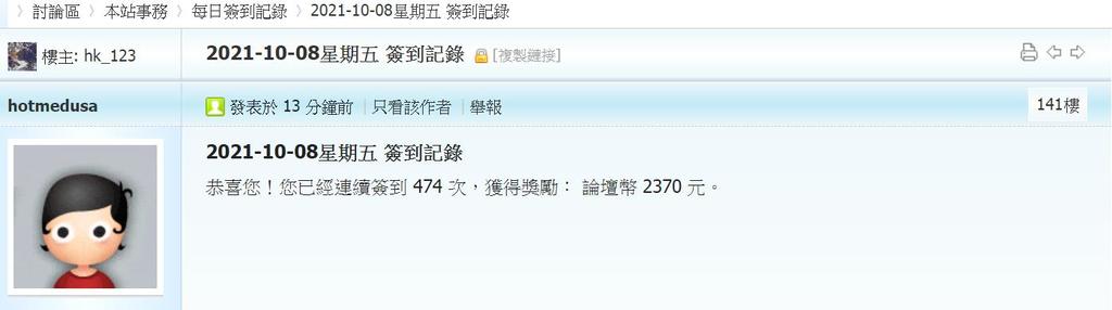 360截图20211008002420411.jpg