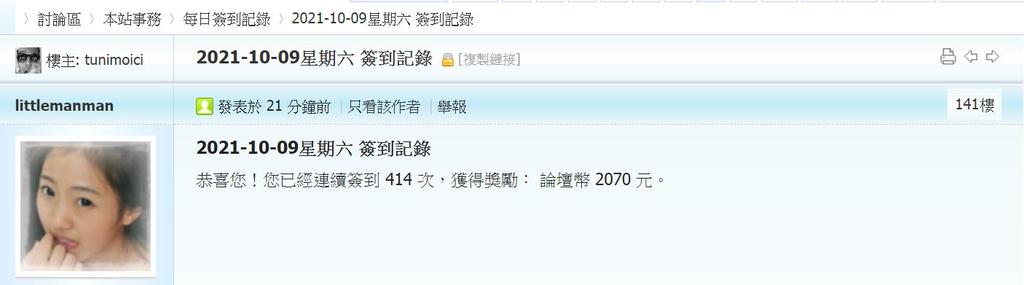 360截图20211009003230010.jpg