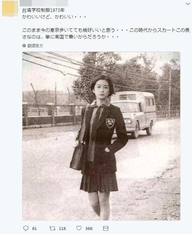 5 林青霞穿上學生制服的街拍引起日本推特網友討論。.jpg