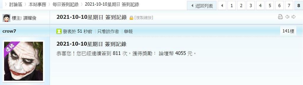 360截图20211010001334530.jpg
