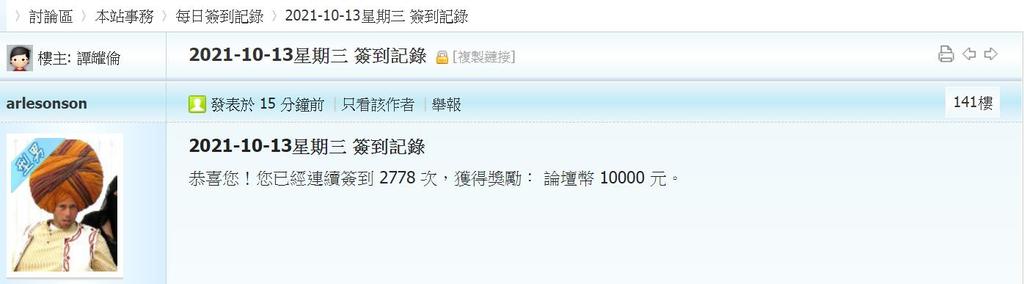 360截图20211013002532111.jpg