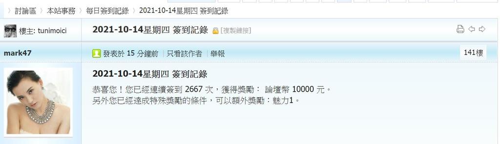 360截图20211014002554818.jpg