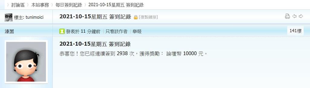 360截图20211015002137045.jpg