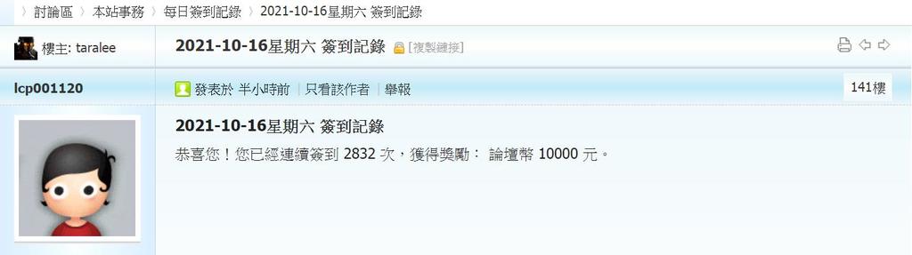 360截图20211016005708872.jpg