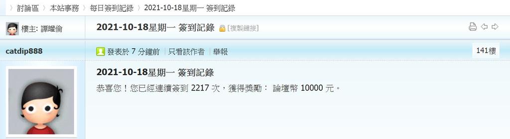 360截图20211018001750465.jpg