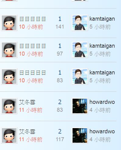 360截图20211029175529228.jpg