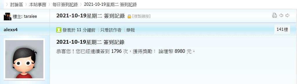 360截图20211019002412899.jpg