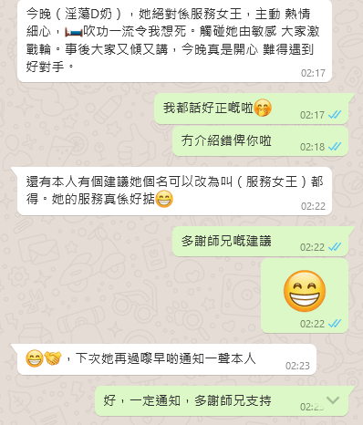 微信截图_20211031021826.png