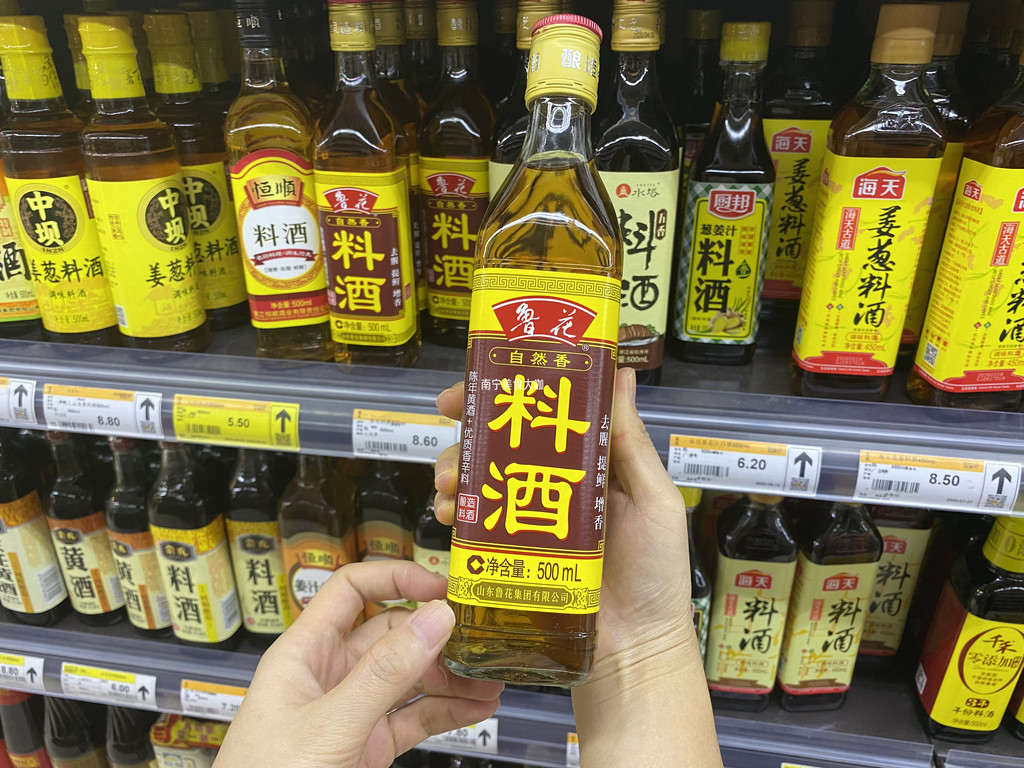 料酒.jpg