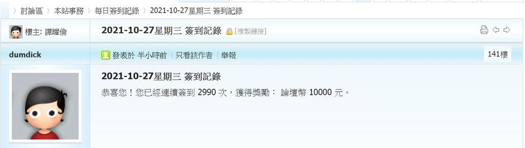 360截图20211027010447557.jpg