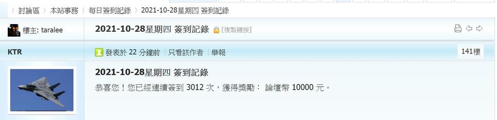 360截图20211028003427136.jpg