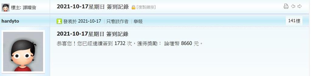 360截图20211029003502275.jpg