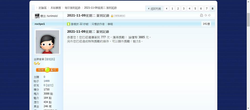 360截图20211109001412506.jpg