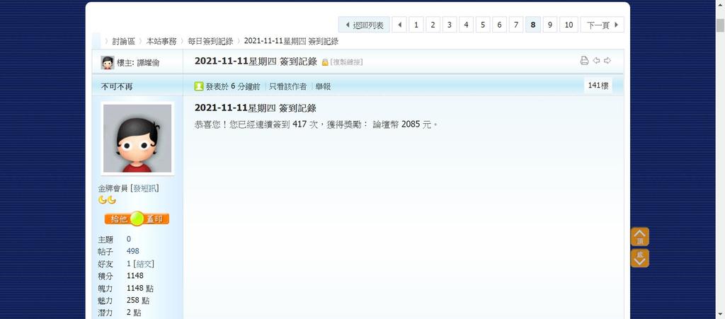 360截图20211111002007367.jpg